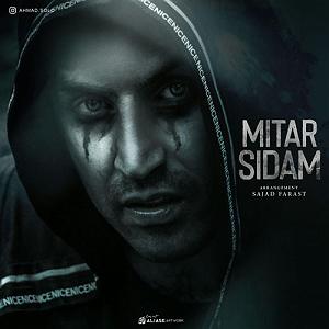احمد سولو تمومش کن بلود موزیک|bloodmusic میترسیدم