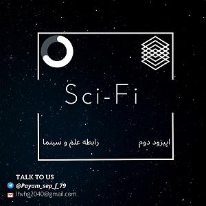 پادکست موسیقی الکترونیک سرناد 002 002) پادکست سای فای ، اپیزود دوم