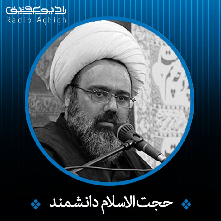 حسین را بهتر بشناسیم 3 پیامبر(ص)را بهتر بشناسیم