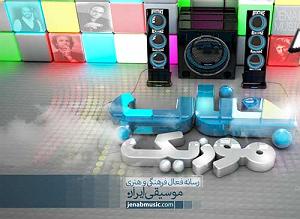 آلبوم دلم برات تنگ شده بازم دلم تنگه برات