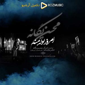 ناخون تورگهای منه امروز تولد منه