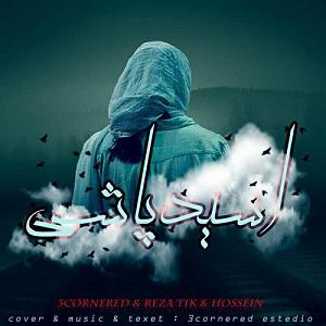 لاکتیک اسید اسید پاشی