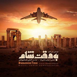 پسر بیشعورو پدر بیچاره پدر پسر