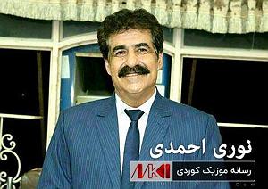 مهدی اعراف مه ستوره