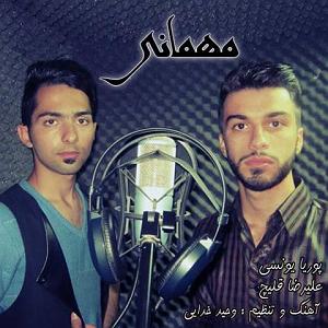 مهمانی تابستان مهمانی