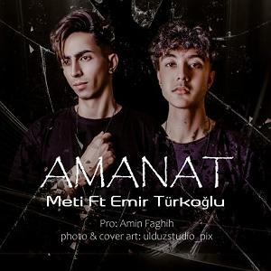 داستان خیانت در امانت امانت