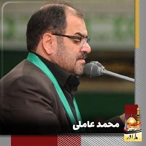دانلود آهنگ جدید مهدی اعراف به دشمن قویسیدی اگر دشمن، هر گون سنه اوخشاردیم