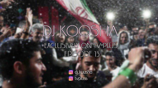 دی جی کوشا dj koosha mix 13 tvpluss