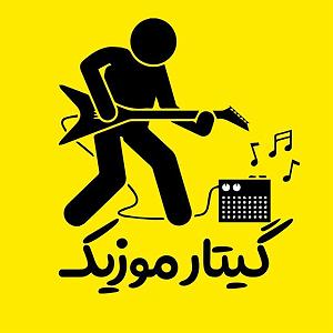 امید جهان و شهاب بخارایی - من تو رو می خوام ریمیکس  من معذرت می خوام مسیح و آرش AP