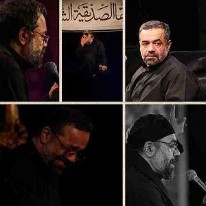 مونولوگ زیبای زندگی زیبا امان از دل زینب شور زیبا نوحه امان از دل زینب