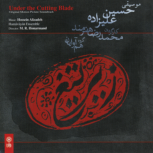 داستان انگیزه ی قاطر پیر با پیر