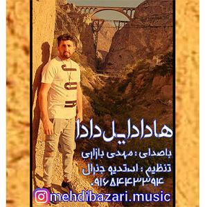 داستان بازاری خوش سرزبون حدادی یل دادا پور