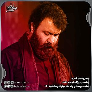 داستان روزای قدیمی شب و روزای توبه و اشک