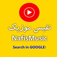 آهنگ بی کلام 1 ابی هزار و یک شب