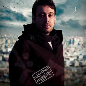 آلبوم خودکشی ممنوع آلبوم من خود آن سیزدهم