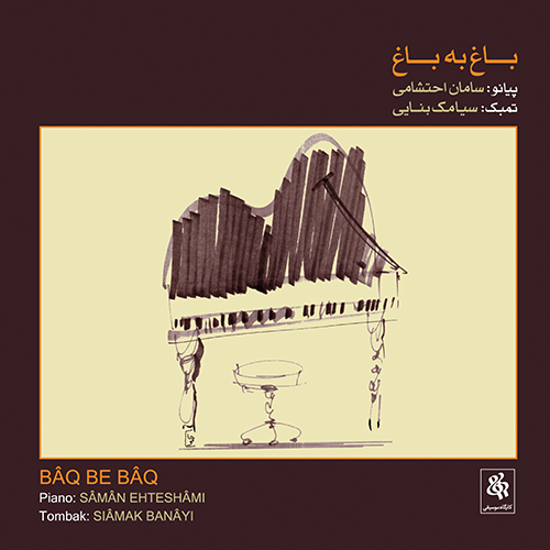 بهترین های فرامرز پایور پرند (دشتی) (اثر فرامرز پایور)