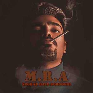 بچرخون آی بچرخون  نقاب های دروغی