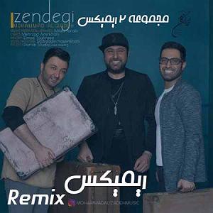 محمد علیزاده - زندگی زندگی(دی جی حمید خارجی)(remix)مپ 3