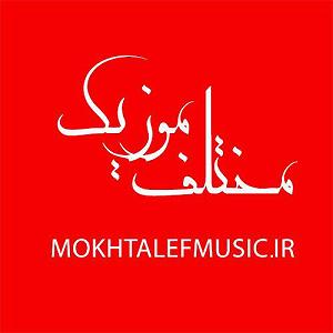 امیر مانی خاطرات عاشقی