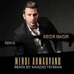 احمد وند بگیر نگیر(remix)