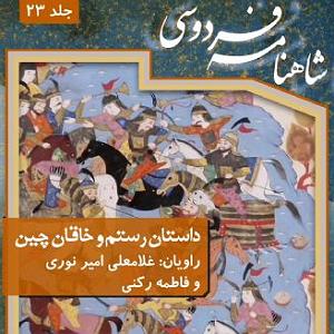 پیاله (52)؛ ایمان بیاوریم به آغاز فصل سرد فصل دهم  آغاز رزم