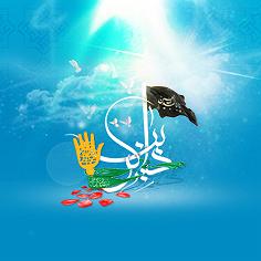 امید جهان و شهاب بخارایی - من تو رو می خوام می خوام بیام کرب و بلا من نمی تونم