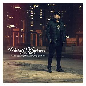 مهدی خزایی منو شب