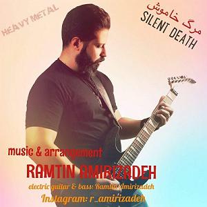 موسیقی برای قدم زدن در ساحل  قسمت چهارم قدم زدن را ابرا