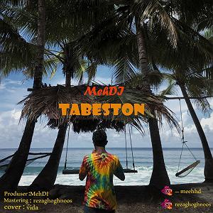 تابستان تابستون