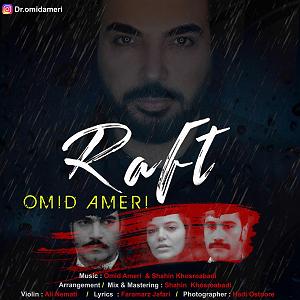 امید آمری دیوانه منم بلودموزیک|bloodmusic raft