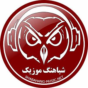 محسن چاوشی و سینا سرلک  فندک تب دار محسن چاوشی دلخون