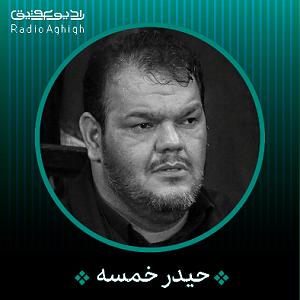 زمان شاه یا ربِ وقت سحر تقرّب شب هاست