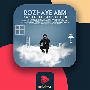 بابک جهانبخش و رضا صادقی - تو که حساسی روزهای ابری