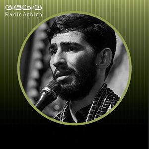 به تو محتاجم به تو محتاجم حسین