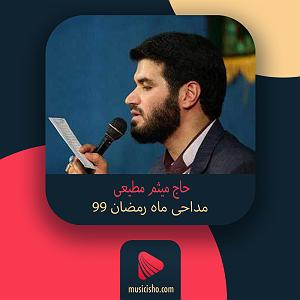 مادر و دختر بیشعور و پدر بی چاره! –  امام علی | شکسته پر شد مادر، بی بال و پر شد بابا (زمینه)