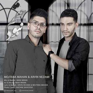 رضا یزدانی  حقم نبود حقم نبود