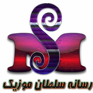 مونولوگ زیبای تسبیح من زیبای من