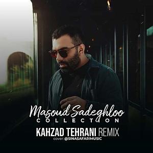 پادکست طولانی جدید collection(پادکست)