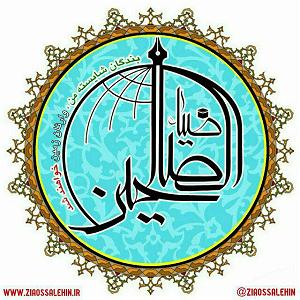 موزیک در کافی شاپ 5 مظلومیت و تنهایی حضرت مسلم بن عقیل در کوفه