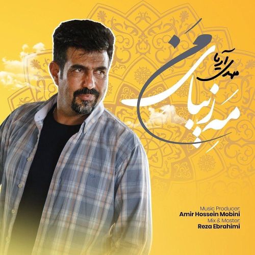 مونولوگ زیبای تسبیح من مَه زیبای من