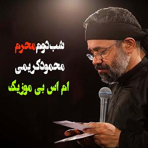 دامن کشان روزه دارند مایند دامن کشان