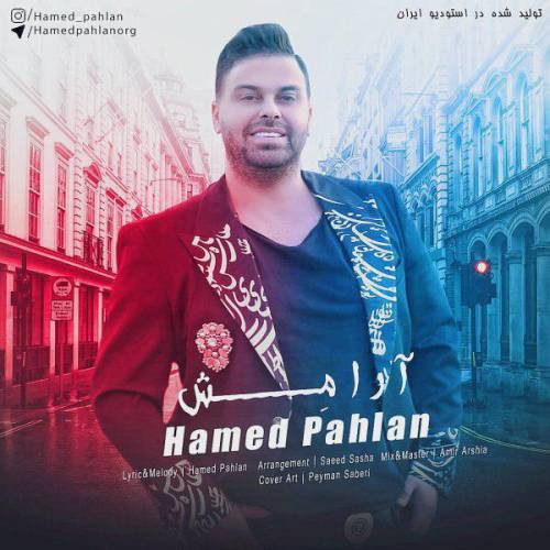قربونت بشم با صدای حامد پهلان ارامش