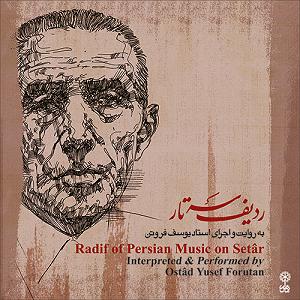 آهنگ گیلکی جان گیلان گیلکی (آواز ابوعطا)