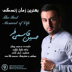 زمان زندگی: گیتار راک : کلاسیک بهترین زمان زندگی