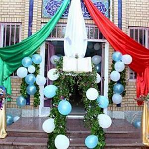 بهترین های جز وبلوز 1 ای نام تو بهترین سرآغاز