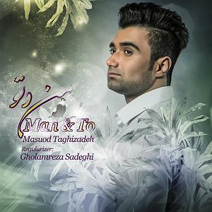 manoto ماسد تقی زاده منو تو