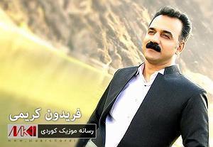 هوای شخله ی پارک له سیله ی قه بران