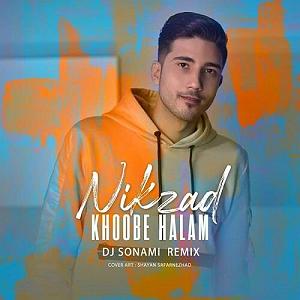 آلبوم حالم خوبه خوبه حالم(دی جی سونامی رمیکس)