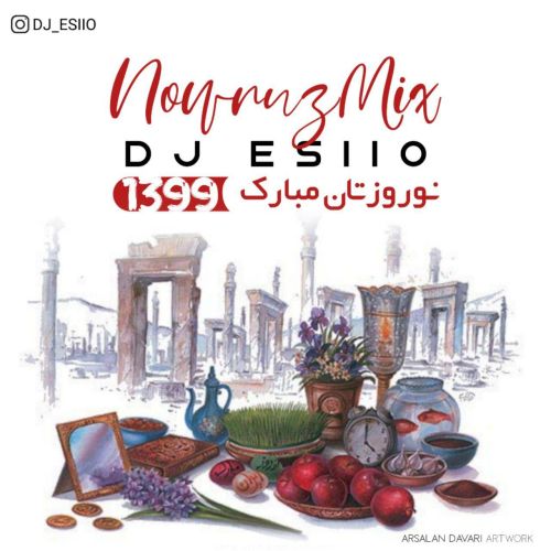 پادکست نوروزی پادکست نوروز میکس ۱۳۹۹