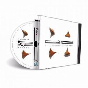 آلبوم امیر بی گزند مقصود(سایت مختلف موزیک)